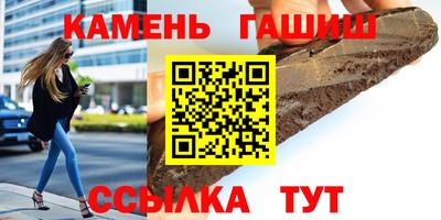 соль курить ск Новокубанск