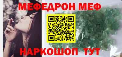 стаф Обь