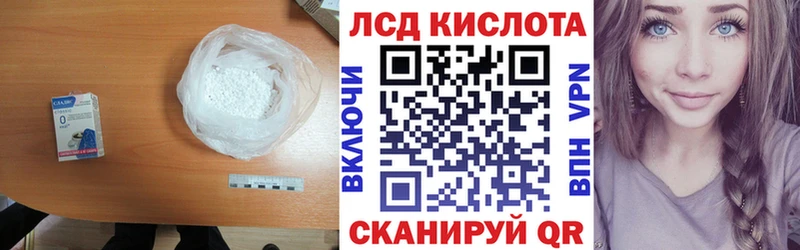 где купить наркоту  Сланцы  LSD-25 экстази ecstasy 