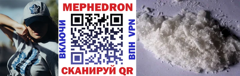 нарко площадка состав  Сланцы  блэк спрут ONION  МЕФ mephedrone  даркнет сайт 