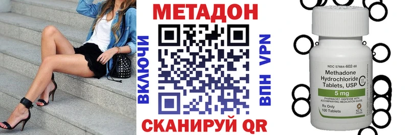 ссылка на мегу рабочий сайт  Сланцы  МЕТАДОН мёд 