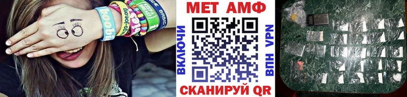 Метамфетамин Декстрометамфетамин 99.9%  МЕГА ссылка  Сланцы 