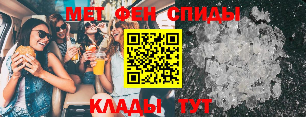 Первитин винт Сланцы