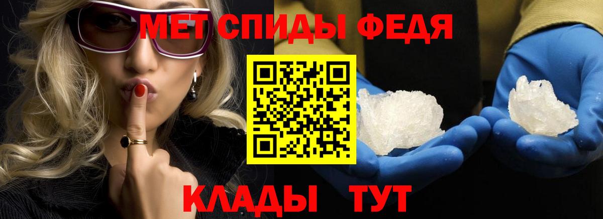 МЕТАМФЕТАМИН Methamphetamine  Вход с VPN  Сланцы  МЕТАМФЕТАМИН Methamphetamine 