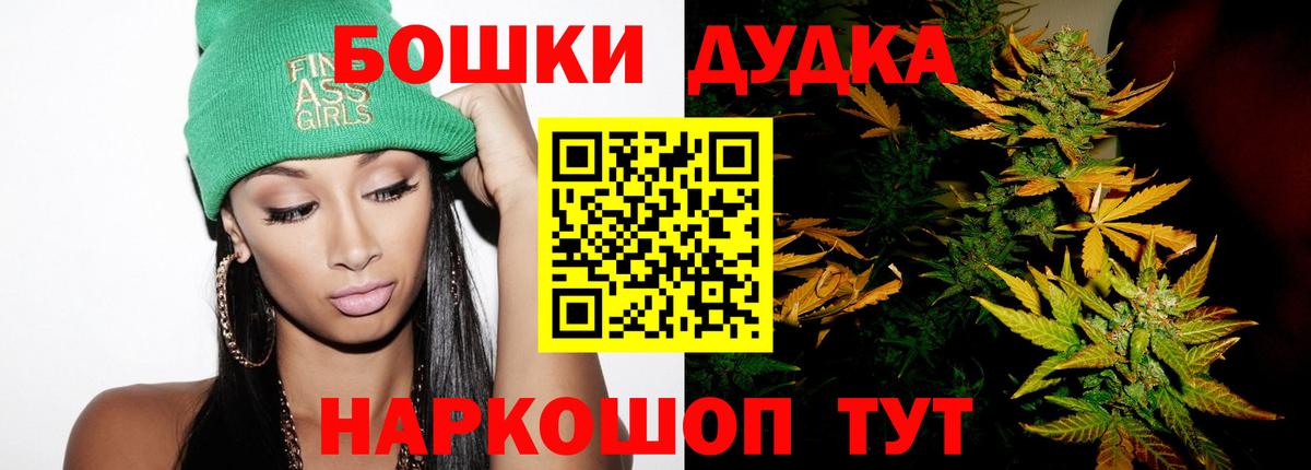 Бошки Шишки LSD WEED Сланцы