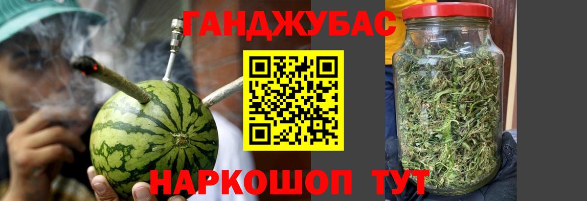 Марихуана VHQ  Каннабис сатива  Сланцы  Вход с VPN  Шишки марихуана конопля  Шишки марихуана конопля 